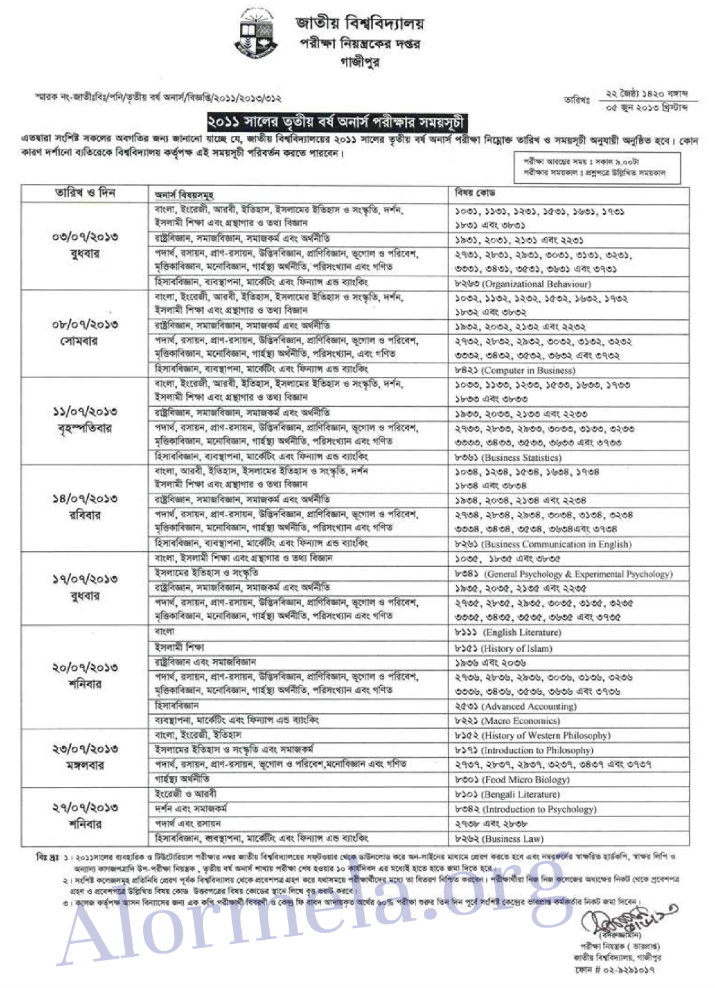 NU 3rd Year Exam Routine 2011.jpg