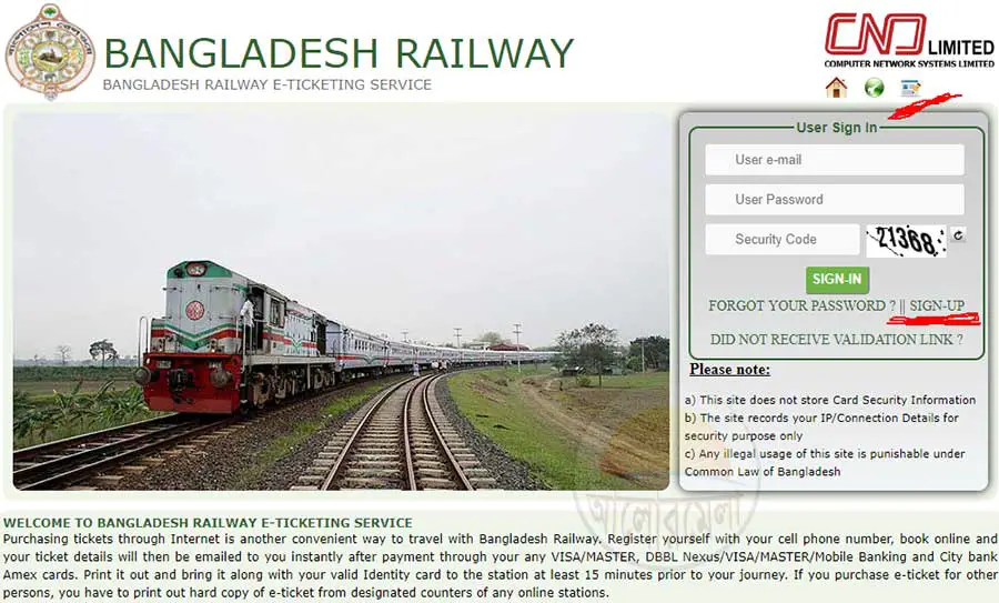 Bangladesh Railway E-Ticketing Registration Process - Alormela