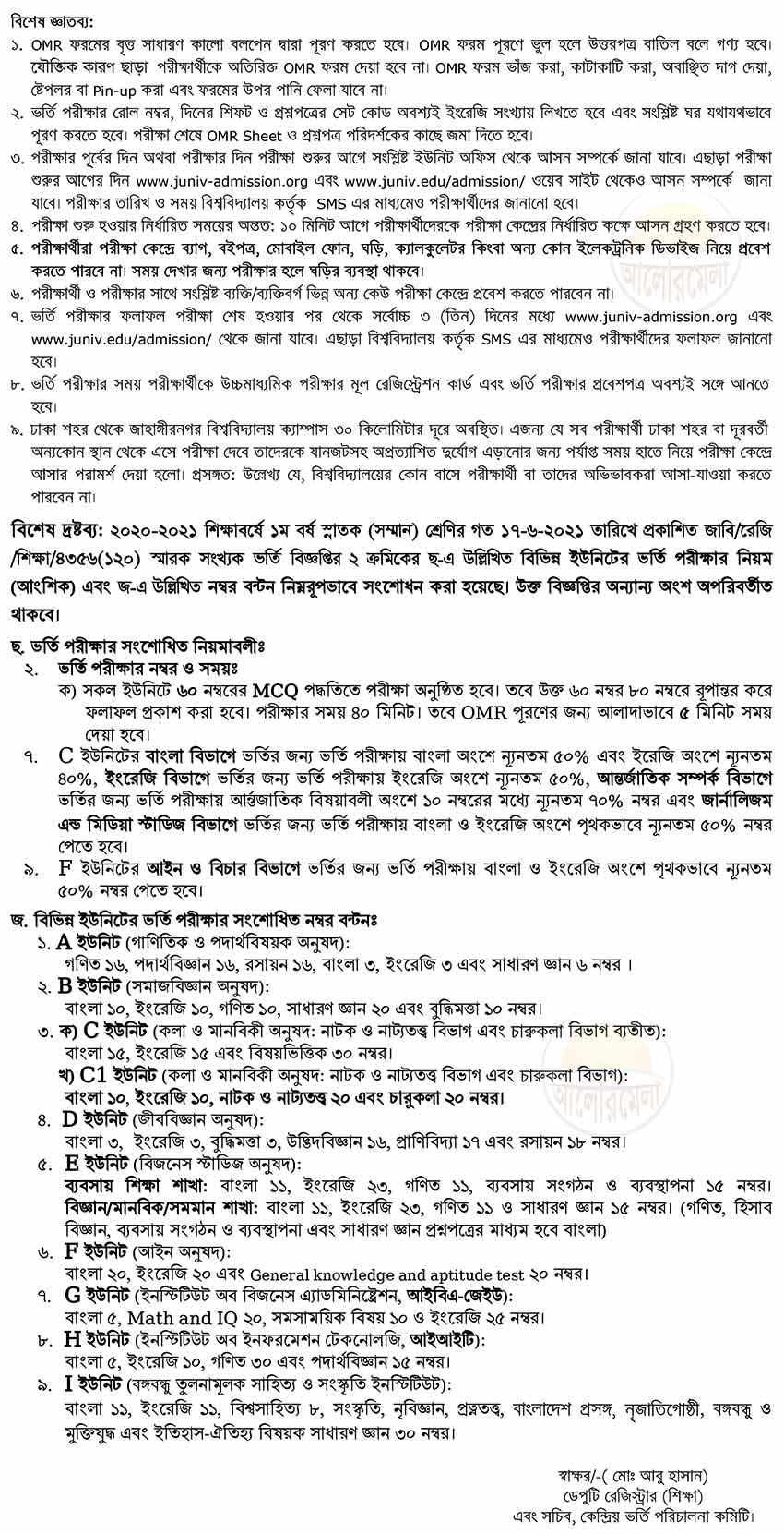 Jahangirnagar University JU Admission Test Schedule 2021 2