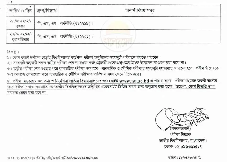 national university honours 4th year exam revised routine 2024 3