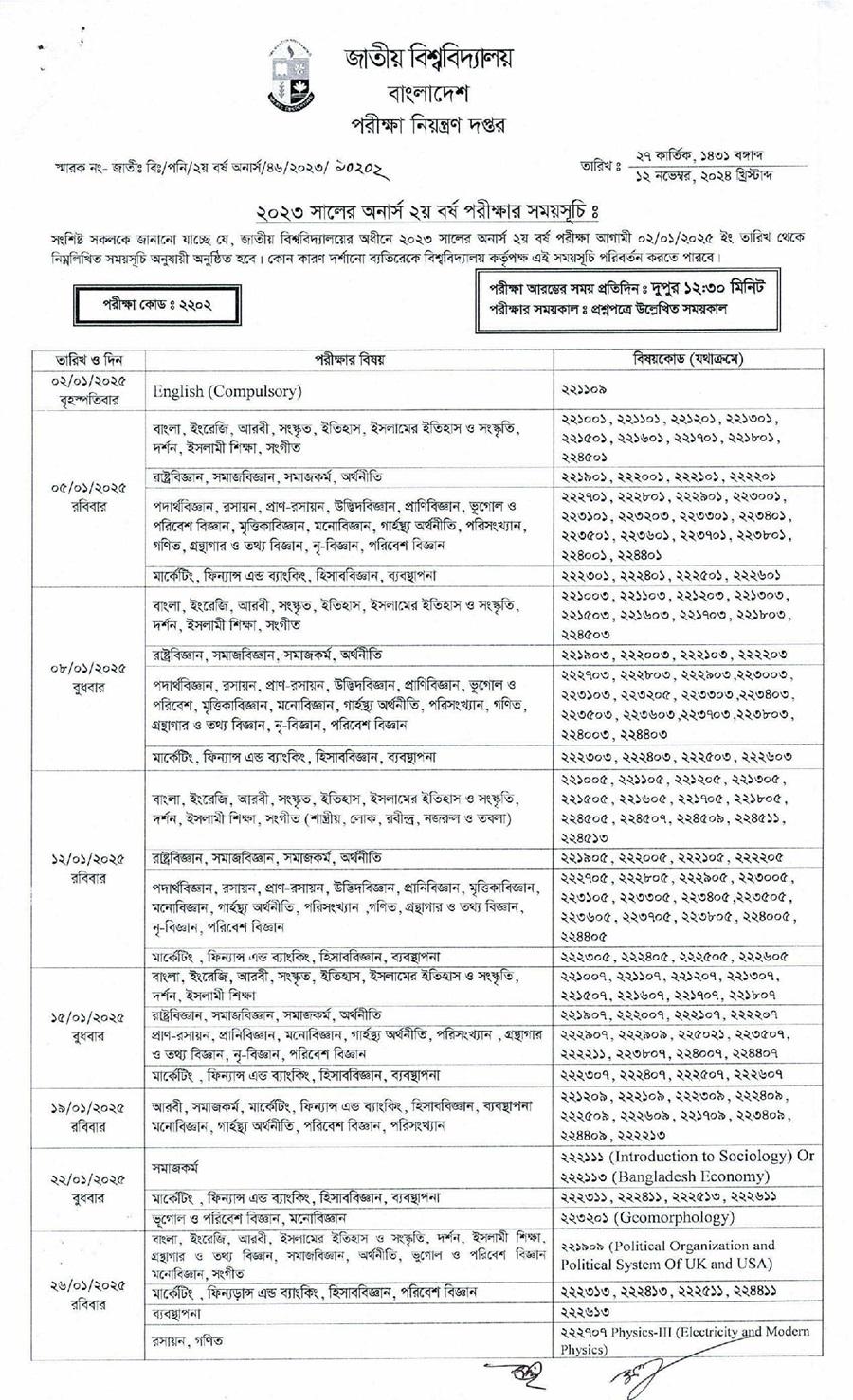 nu 2nd year 2023 routine page 1