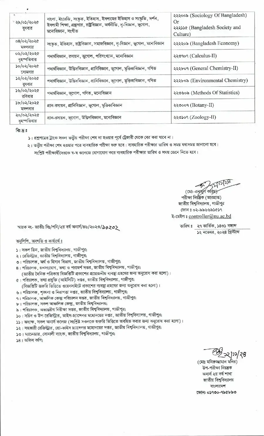 nu 2nd year 2023 routine page 2