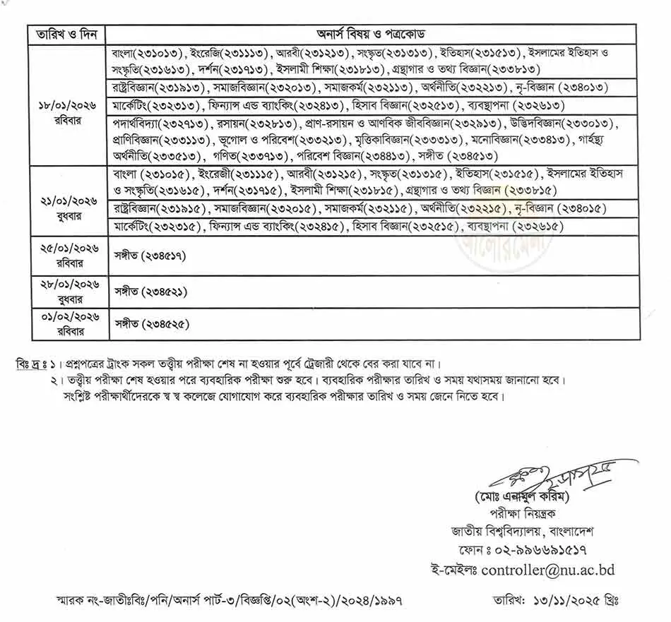 honours 3rd year exam schedule 2025 national university 2