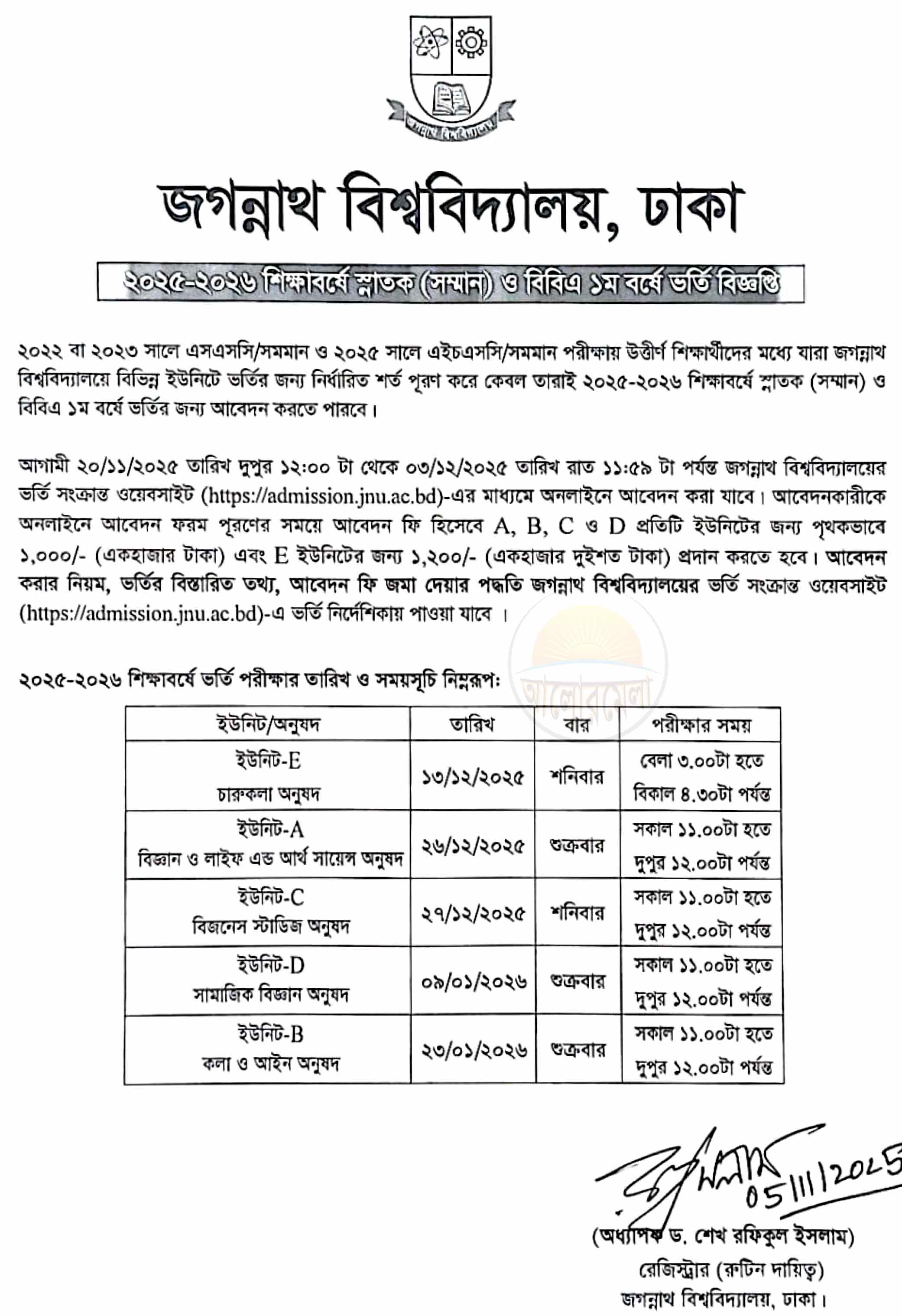 jagannath university admission circular 2025 2026