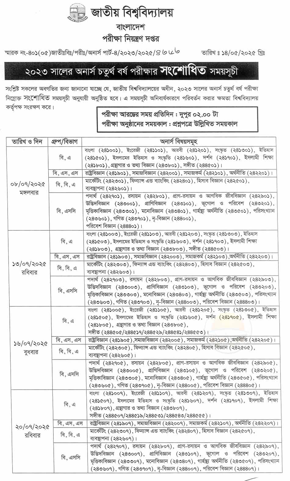 nu honours 4th year exam routine 2025