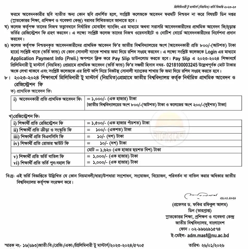 nu preli to masters admission circular 2026 3