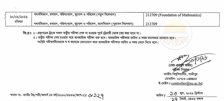 nu honours 1st year exam routine 2026 4