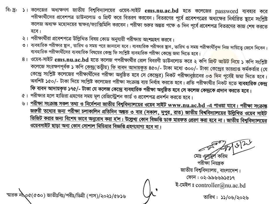 nu degree 3rd year exam routine 2026 2