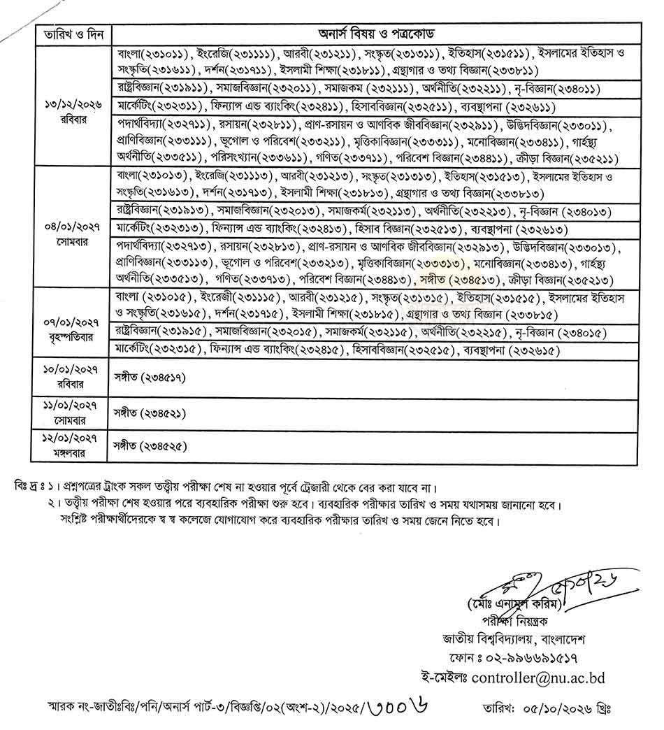 nu honours 3rd year exam routine 2026 2