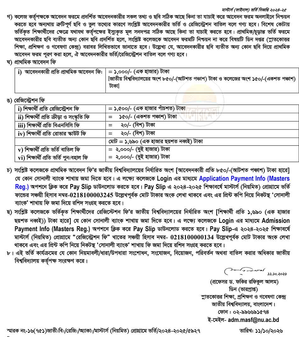 nu masters final part admission circular 2027 3