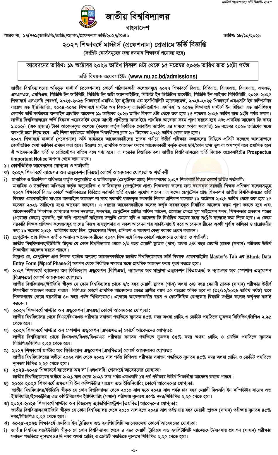 nu masters professional course admission circular 2027